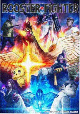 海贼王剧场版票房 被诅咒的圣剑 海报